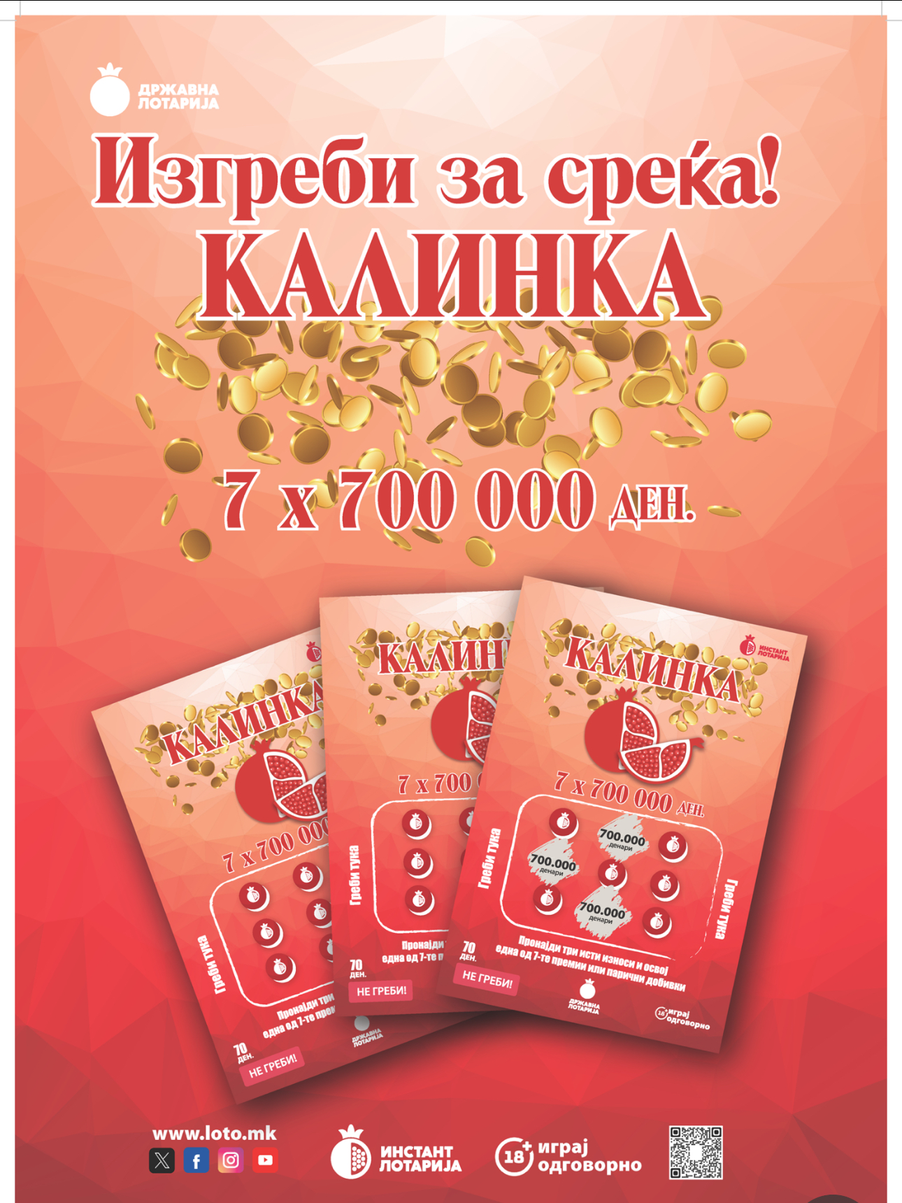 Нема седмица без радост од голема добивка на инстант лотарија